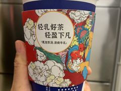 -瑞幸咖啡(石榴中心店)