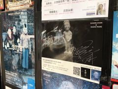 -华星冰室(湾仔店)