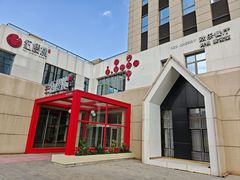 -红樱桃·欢乐餐厅(太原里店)