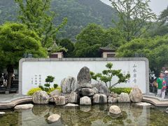 -华清宫景区
