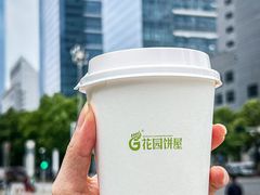 -花园饼屋·吐司蛋糕面包(星海店)