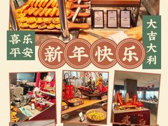 -武汉世茂希尔顿酒店·汇·全日餐厅