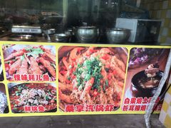 -老号尤兔头(西川店)