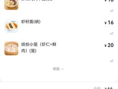 -耿福兴(罍街店)