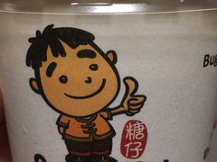 -老伴豆花(麦士威熟食中心店)