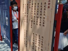 -故宫冰窖餐厅