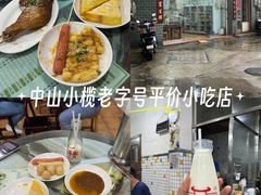 -百富露(跃龙北路店)