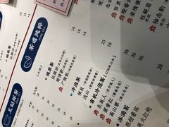-霸王茶姬(南强街店)