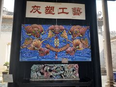 -资政大夫祠