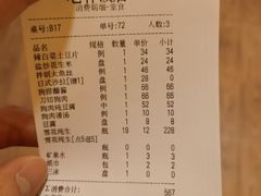 -老朴饭店(邮政街总店)