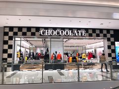 -:CHOCOOLATE(M+购物中心店)