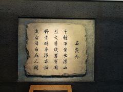 -于谦祠
