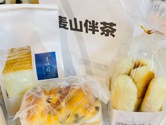 -麦山伴茶(中骏世界城店)