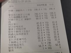 -印湘·剁椒鱼头(安宁庄店)