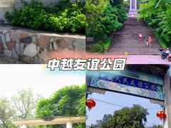 -东兴口岸-中越友谊大桥