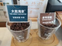 -Peet's Coffee皮爷咖啡(大学路店)