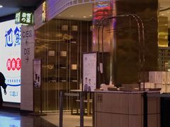 -奈雪的茶(湖滨银泰in77C区PRO店)