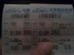 -左岸国际电影城(松江沃尔玛店)