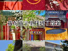 -潭柘寺景区