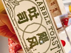 -好利来(朝外店)