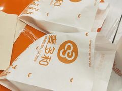 -麦多和·麦多馅饼(关虎屯店)