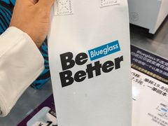 -Blueglass酸奶(北京环宇荟店)