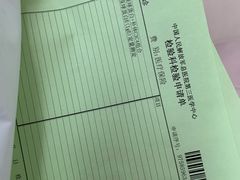 -中国人民解放军总医院第三医学中心