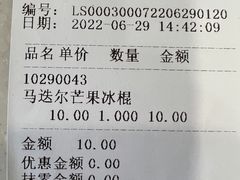 -北京稻香村(第三店)