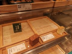面包甜点陈列柜-泸溪河桃酥(西直门凯德店)