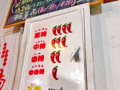 -丁丁猫重庆小面(徐州路店)