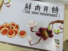 -光明邨大酒家(淮海路店)