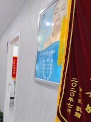 -痘庄科学祛痘国际连锁