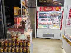 -味多美蛋糕(义和庄地铁店)
