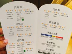 菜单-1点点(蓝村店)