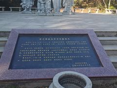 -宋井风景区