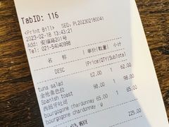 账单-Apollo·西班牙小酒馆(安福路店)