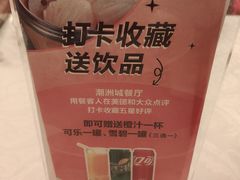 -大连富丽华大酒店