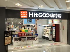 -银座mall(东直门店)