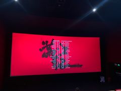 -万达影城(大明宫万达广场IMAX店)