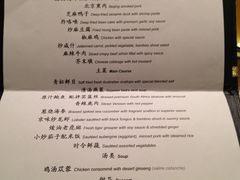 -厉家菜(金宝街店)