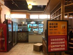 -渝信川菜(西单店)