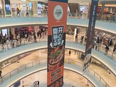 -东莞松山湖万象汇