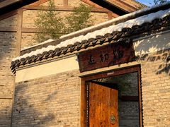 -茅山东方盐湖城景区