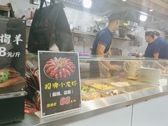 -大头亮羊汤烩面·河南非遗(良乡总店)