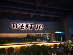 -West10 西拾·西餐厅·创意菜(未来科技城店)