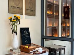 -宣和苑(华侨新村店)