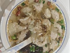 -汪一挑馄饨(老街店)