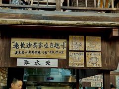 -東茅街茶馆