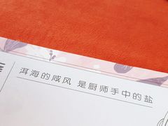 -赵小姐丨新中餐(曲江店)
