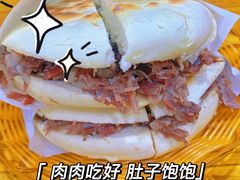 -太元彭家正汤(太元路总店)